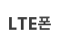 LTE��