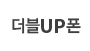 ����UP��